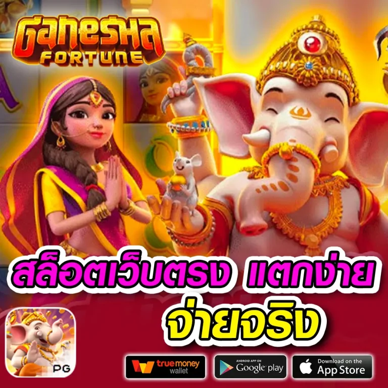 สล็อต themuchrich-88